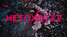 Hetoxoteh